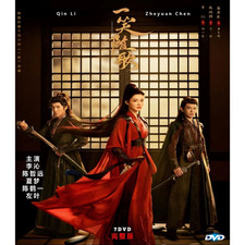 Fated Hearts (2025) Chinese