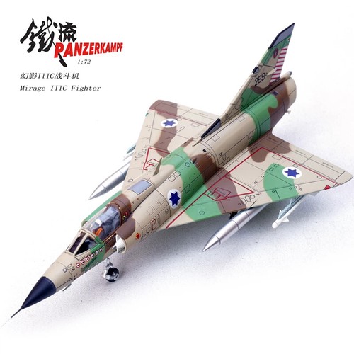 Panzerkampf israeli air - 1/72,