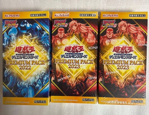 Premium pack 2022 - pack,