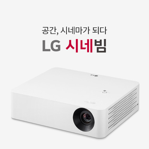Electronics pf610p cinebeam - pf610p,