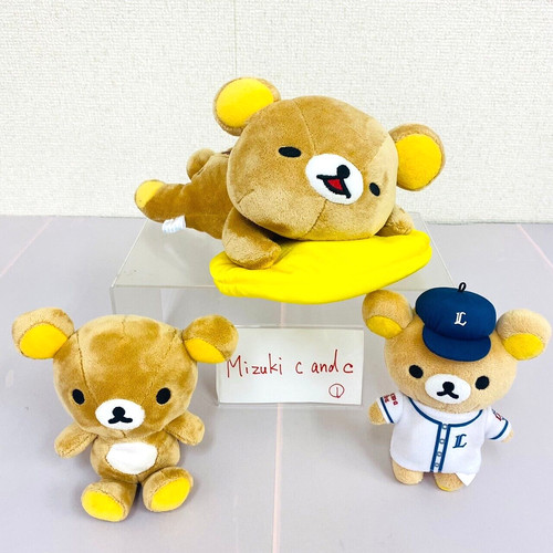 San rilakkuma peluche set - peluche, 3