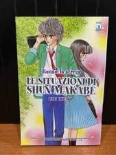 RANSIE LA STREGA - LE