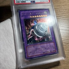 Psa super vehicle croid - 10,