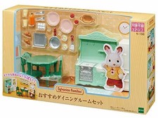 Sylvanian Families Se-198 set