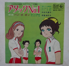 ATTACK NO. 1 ANIME RECORD DISCO 45 VINILE Mimì e la nazionale di pallavolo JAPAN