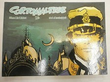 Sirat Al Bunduqiyyah - Corto