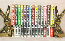 Trigun Maximum Vol.1 ~ 14 set