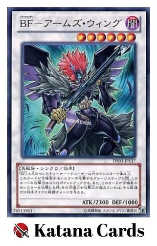 Carte yugioh ala armata - carte,