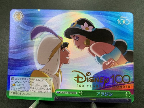 Bianco nero disney - nero, 100