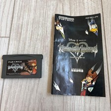 Kingdom Hearts: Catena dei