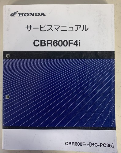 Honda cbr600f4i manuale - cbr600f4i,