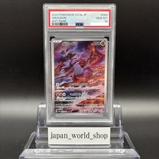 PSA 10 Groudon AR 069/062