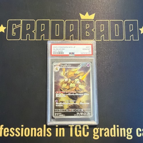 Alakazam m1s 071 063 psa - alakazam, 10