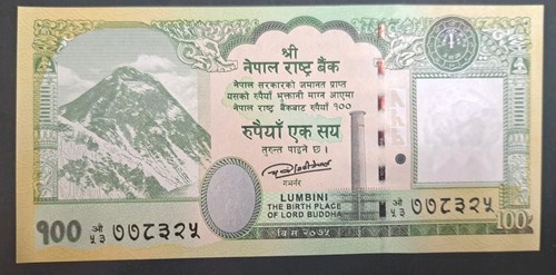 2019 nepal 100 - 2019, rupees