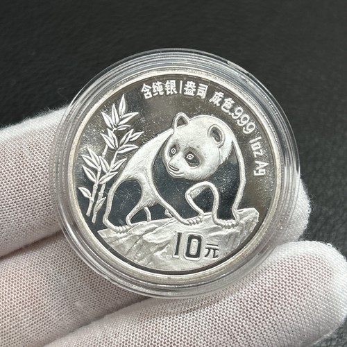 Chine china monnaie - chine,