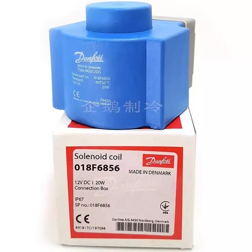 Bobina elettrovalvola danfoss - elettrovalvola,