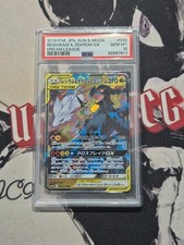 CARTE POKEMON Reshiram Zekrom