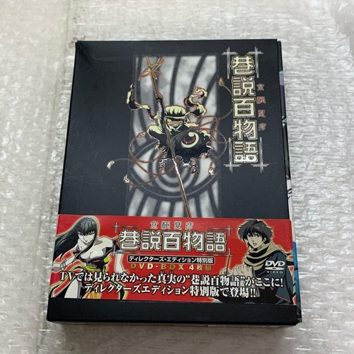 Kyogoku natsuhiko kosetsu - kyogoku,
