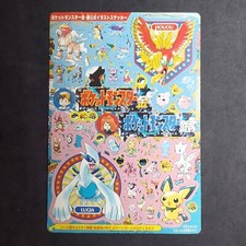 Pokémon The Movie 2000 Coro Coro Jumbo Stickers Played Lugia Ho-Oh Pikachu