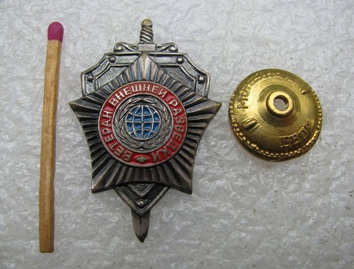 Distintivo spilla vintage