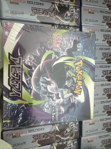 Pokemon abyss eye japanese - pokemon,