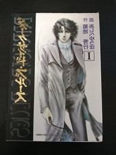 DARKSIDE BLUES No. 1 Manga