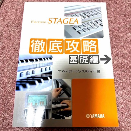 Yamaha electone stagea - yamaha,