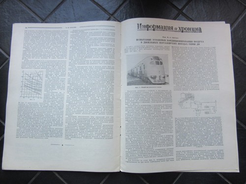 Y1950 rivista ingegneria - ",