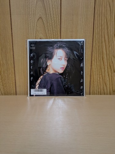 Sonoko kawai japan press - japan,