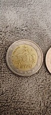 Moneta 2 Euro Grecia EYPO 2002 con S sulla stella e senza S sulla stella