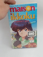 maison ikkoku vhs a winters