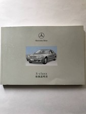 Mercedes benz w220 - w220, classe