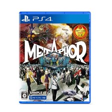 Metaphor ReFantazio PS4