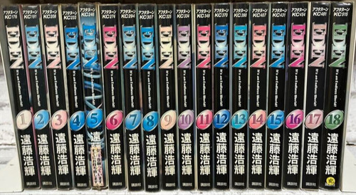 Usato eden mondo senza - mondo,