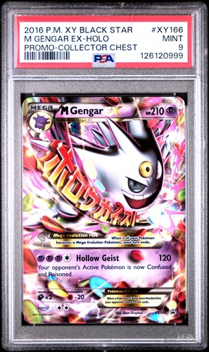 2016 pokemon black star - pokemon,