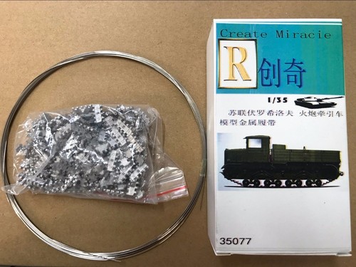 Model 35077 binario in - 1/35,