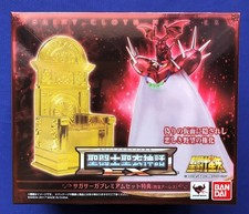 Saint Seiya Myth Cloth EX Papa Ares