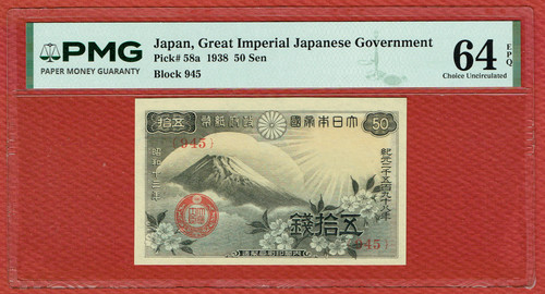 Bank japan blocco 50 - bank, (1938)