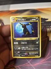 Carte Pokémon Japonais