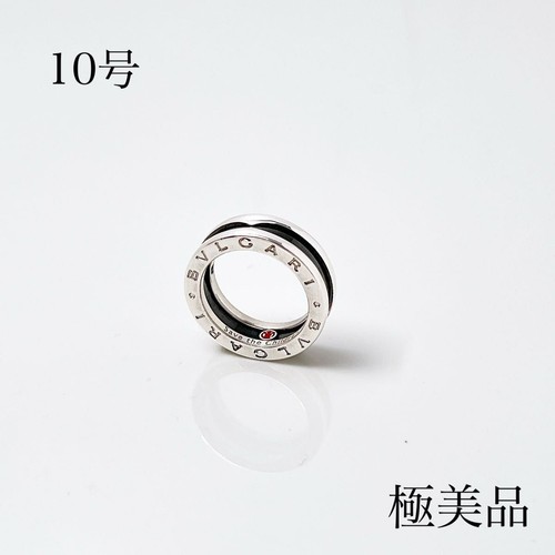 Bvlgari bellissimi anelli - bvlgari,