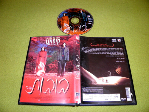 בובות dolls director - בובות,