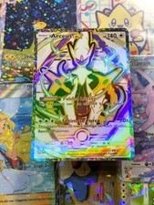 Arceus EX pocket app carta