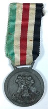 MEDAGLIA CAMPAGNA NORDAFRICA ITALO-TEDESCA SECONDA GUERRA MONDIALE - ZINCO con NASTRO ORIGINALE