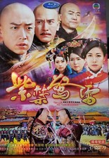 TVB TV Series DVD The Life and Times of a Sentinel 紫禁驚雷