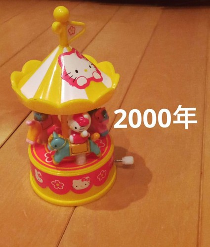 Hello kitty wind giocattolo - hello,