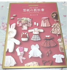 Libro di testo modello bambola Obitsu 11 cm ragazza vestiti libro cucito...