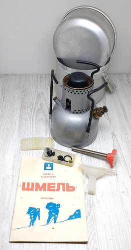 Oggetto collezione urss - oggetto, da