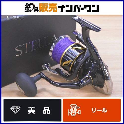 Mulinello spinning shimano - da,