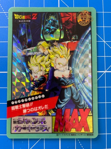 Carte dragon ball power - carte, z