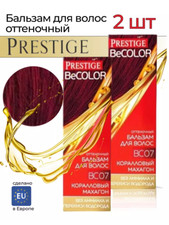 Balsamo colorante semipermane
